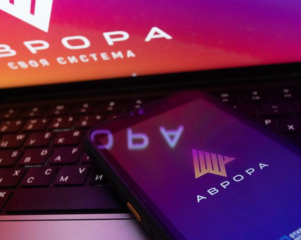 Российскую мобильную операционную систему 
